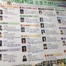 전남대학교스포츠센터