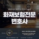 금성자동차정비공장 이미지