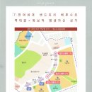 중산약국 이미지