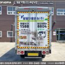팔팔화물