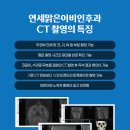 연세맑은이비인후과의원 이미지