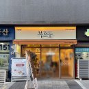 구파발역2번출구 | 은평구 구정 답례품 복호두 구파발역 호두과자 2박스 후기