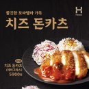 더 돈카츠 네이버블로그