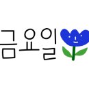 바라봄 컴퍼니 이미지