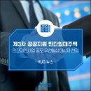 케이알컨소시엄