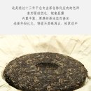 곤명축산