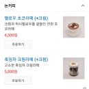배달의카페대전