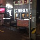 국민은행 구서동지점 네이버블로그