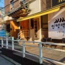 인썡맥주