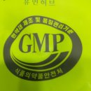 한방약국 청라 이미지