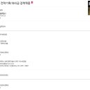 핀커스 Daum카페