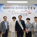 국민건강보험공단 이미지