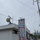 전통고향묵집 이미지