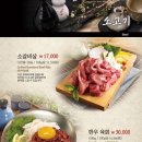 백제돼지갈비