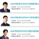 광진 행정사 네이버블로그