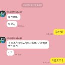 아이센스리그PC 방 압구정점 | 24.0624~0701남목빵셔틀(feat.스울 나들이)