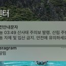 오션빌리지 104 이미지