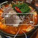 산호동205 | [마산 : 산호동] 마산 산호동 핫플/시나몬 아이스크림 와플 강추 ‘오얏리’ (위치, 추천 메뉴)