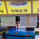 왕지약국 이미지