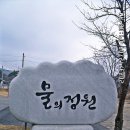 북한강 자전거도로3 이미지