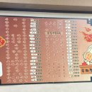 손짜장 하영각 이미지