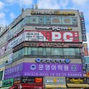 문영어학원 | 학원 확장 이전 :)