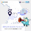 의료법인오성의료재단동군산병원 이미지