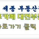 동림4가 이미지
