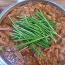 진식당 - 여주시 | 진식당