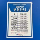 강변테크노마트핸드폰성지 더드림 갤럭시 상담 후기, 주차 정보
