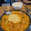 정부대찌개 - 동작구 | 정부대찌개