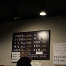 오도씨 곱창 이미지