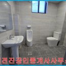 태전진부동산공인중개사사무소 이미지