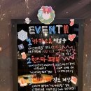 방탈출카페이스케이프탑