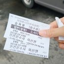 사성암 제1주차장 죽연 화장실 | 한가지 소원이 반드시 이루어진다는 소원바위가 있는 신비로운 사찰 전남 구례 사성암