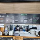 동하 돈가스 이미지