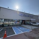 수성제일약국 | 대구 메가타운약국 수성점 내돈내산｜창고형 약국 규모 실화? 비맥스제트 가격, 셀티아이유산균 가격...