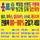 전국제일싼매장 네이버블로그