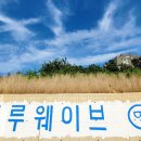 대천빵
