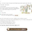 연임농장 이미지