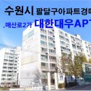 수원-1130 이미지