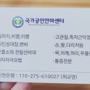 스본스도 지압안마원 이미지