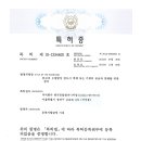 (주)한국공업엔지니어링