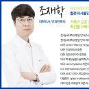 좋은의사들안과병원 이미지