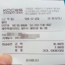 (주)세화유통 | 제주여행 : 제주도 3박4일 일정공유 (feat. 6월 제주는 역시 수국 최고) 작년여행!