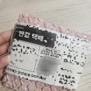 미르언니의 기염뽀짝한 네잎클로버 구매 후기!!