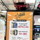 일렉트로마트 스타필드수원점 이미지