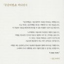 소설여행 이미지