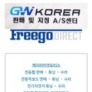 케이마린앤모터스 이미지