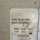 파라핀해독샵